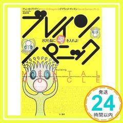 Item thumbnail for item 5781557f-aafa-4795-af1f-4c37e63fa989