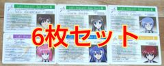 リリカルなのはIDカード6枚セット！