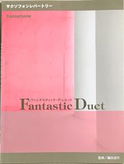 楽譜　フーゴー・ゼーリング 最新ヴァイオリン教本 教師用 楽譜 フーゴー・ゼーリング 最新ヴァイオリン教本 教師用 楽譜