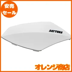 2025年最新】デイトナ dt-01 パネルの人気アイテム - メルカリ