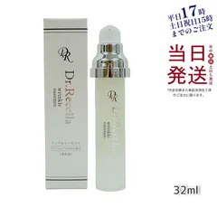 未使用 ドクターリセラ リンクルエッセンス 詰め替え - メルカリ