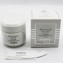 2025年最新】SISLEY フィトブランの人気アイテム - メルカリ