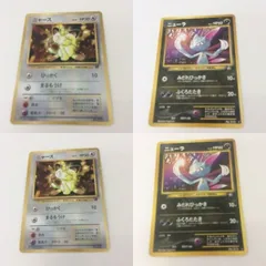 あ3 ポケモンカード旧裏面 ニャース ニューラ 14 34 052 215 ASK 3LVJ