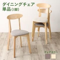 KAWAJUN ダイニングチェア 美品 高級家具 木製 KAWAJUN ダイニングチェア 美品 高級家具 木製 - メルカリ
