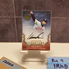 2025年最新】obクラブ 直筆の人気アイテム - メルカリ