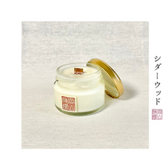 《シダーウッド》アロマキャンドルミニ -100% natural- Cedarwood
