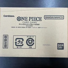 チャンピオンシップセット 2022 シャンクス