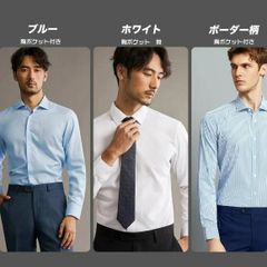 ボーダー柄長袖ワイシャツ／日本製／メンズYシャツ／形態安定／
