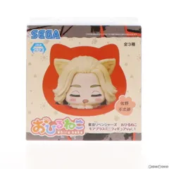 佐野万次郎(さのまんじろう) 東京リベンジャーズ おひるねこモアプラスミニフィギュアVol.1 プライズ(1059213) セガ