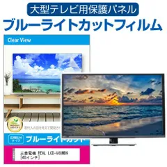 2025年最新】三菱テレビリアル40型の人気アイテム - メルカリ