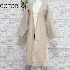 【新品 タグ付】COTORIKA コトリカ アイボリー ロング ガウンコート サイドプリーツ フリー