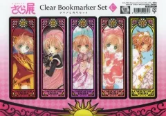 2025年最新】カードキャプターさくら展 しおりの人気アイテム