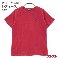 2024年最新】PEARLY GATES フリースの人気アイテム - メルカリ