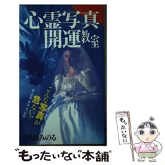 2025年最新】黒田_みのるの人気アイテム - メルカリ