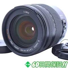 2025年最新】LUMIX G VARIO 14-140の人気アイテム - メルカリ 2025年最新】LUMIX G VARIO 14-140の人気アイテム - メルカリ