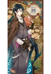 【中古】カレンダー 文豪とアルケミスト 2018年度カレンダー