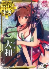 2025年最新】艦これアーケード 大和 水着の人気アイテム - メルカリ