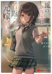 2025年最新】俺ガイル 特典小説の人気アイテム - メルカリ