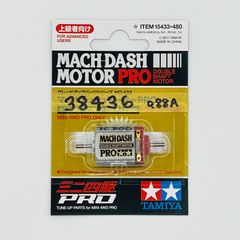 ミニ四駆／38,436rpmマッハダッシュモーターPRO【慣らし済み】 [Mini 4WD/break-in motor]MACH-DASH MOTOR PRO