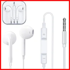 【数量限定】イヤホンマイク いやほん HiFi マイク付き イヤフォン スマートフォン 通話対応イヤフォン 通勤 3.5mm有線 ステレオイヤホン 音量調整 イヤホン 騒音低減 通話対応スマホ/PC 【2023新版】LEEYAA 多機種対応 (ホワイト)