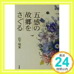 2025年最新】山下_柚実の人気アイテム - メルカリ