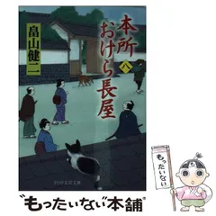 2024年最新】文芸社」の人気アイテム - メルカリ