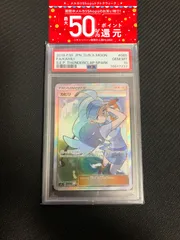 2024年最新】カひリ sr psa10の人気アイテム - メルカリ