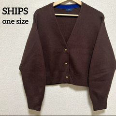 SHIPS シップス 金ボタン ショート カーディガン ブラウン