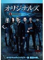 【中古】《ケースなし》オリジナルズ フォース・シーズン Vol.1  b54324【レンタル専用DVD】