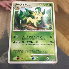 英版リーフィア チャンピオンシップ STAFFプロモ - PSA MINT9 英版リーフィア チャンピオンシップ STAFFプロモ - PSA MINT9