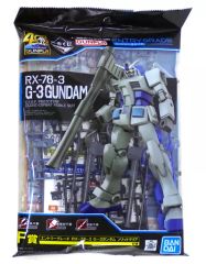 [중고] 플라스틱 모델 1/144 엔트리 그레이드 RX-78-3 G-3 건담 솔리드 클리어 [이치 반 쿠지 기동 전사 건담 건프라 40 주년] F상 [2532528]