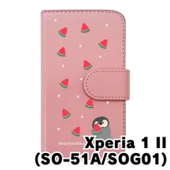 【新品未使用】Xperia 1 II SO-51A SOG01 エクスペリア1ii スマホケース 手帳型 (色：ピンク×柄：ペンギンとスイカ)moimoikka ペンギン 動物 flip2-so51a-pk-20139