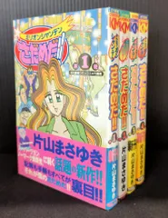 2025年最新】麻雀本の人気アイテム - メルカリ