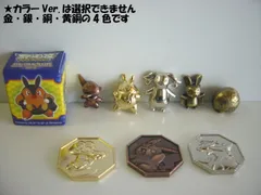 ポケモンメタルコレクション　大量セット　金 Amazon | ポケットモンスター メタルコレクション ミュウ 金