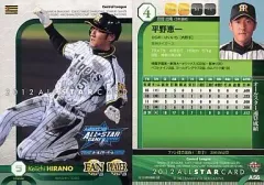 2025年最新】平野恵一の人気アイテム - メルカリ