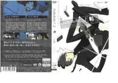 デュラララ!!×２ 転 1 (完全生産限定版) [DVD]