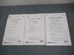 2026年最新】国家一般職 模試の人気アイテム - メルカリ