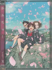 【2025年新作】 2025年最新】かみちゅ! メルカリ - DVDの人気アイテム 8 アニメ
