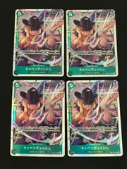【広店】ワンピースカード　キャベンディッシュ　EB01-012　SR　4枚セット【063-4323】