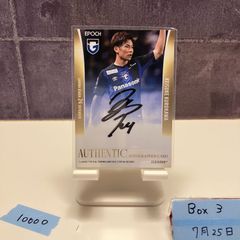 2025 Jカード 直筆サインカード 福田翔生 19/55 湘南ベルマーレ - メルカリ
