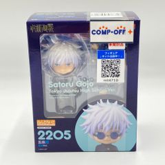 ねんどろいど 五条悟 高専Ver. 「呪術廻戦」 ねんどろいど グッドスマイルカンパニー ネンドロイド フィギュア 未開封品
