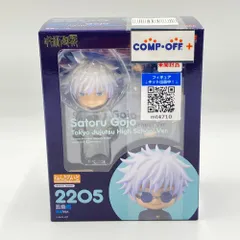 2025年最新】呪術廻戦 ねんどろいど 五条悟 高専Ver.の人気