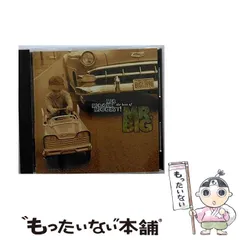 2025年最新】Big, Bigger, Biggestの人気アイテム - メルカリ