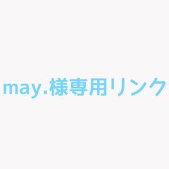 may.様専用リンク  オーダーメイドリング＋ピアス前金