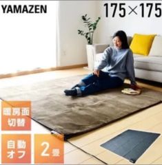 shina スカジャン XXL 雨宮慶太 - メルカリ