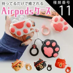 種類11：AirPods Pro (第1世代)/招き猫黒 エアポッズ ワイヤレス イヤホンケース エアポッズケース AirPods 猫系 保護 耐衝撃 落下防止フック付き PUレザーカバー かわいい おしゃれ AirPods1 AirPods2 AirPodsのサムネイル