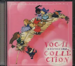 中古】（新古品・未使用品） ポポロクロイス物語 PS one Books