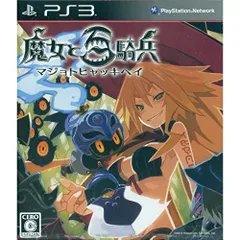 PS3-魔女と百騎兵