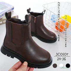 子供 サイドブーツ 女の子 男の子 キッズ ロングブーツ 防水加工 通学 履きやすい ベビーブーツ 柔らかい 防寒 ショートブーツ 滑り止め 可愛い vii4w584172