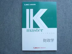 2024年最新】財政学講義の人気アイテム - メルカリ